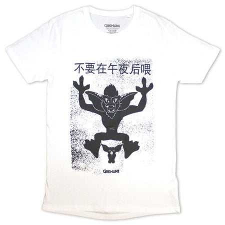 Gremlins - Stripe & Gizmo Japanese - White t-shirt