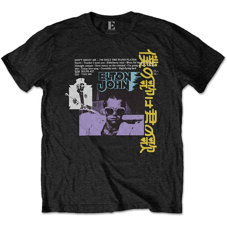 Elton John - Japanese Single - Black t-shirt