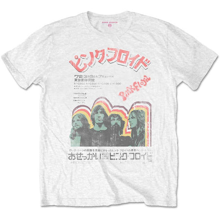 Pink Floyd - Japanese Poster - White t-shirt
