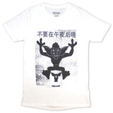 Gremlins - Stripe & Gizmo Japanese - White  t-shirt