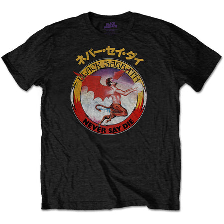 Black Sabbath. - Reversed Logo - Black t-shirt
